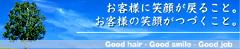 ���ްҲ�ނ��瓌���E���E�S���Ή�